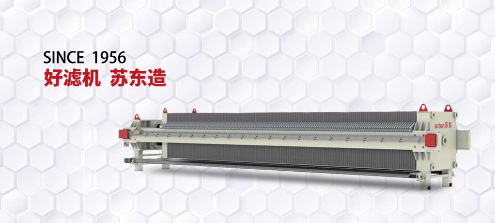污泥壓濾機(jī)