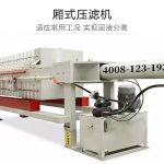 洗煤廠快開式高壓隔膜壓濾機系統的優化改造 洗煤廠快開式高壓隔膜壓濾機系統的優化改造